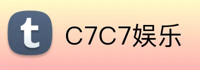 C7C7娱乐 Logo